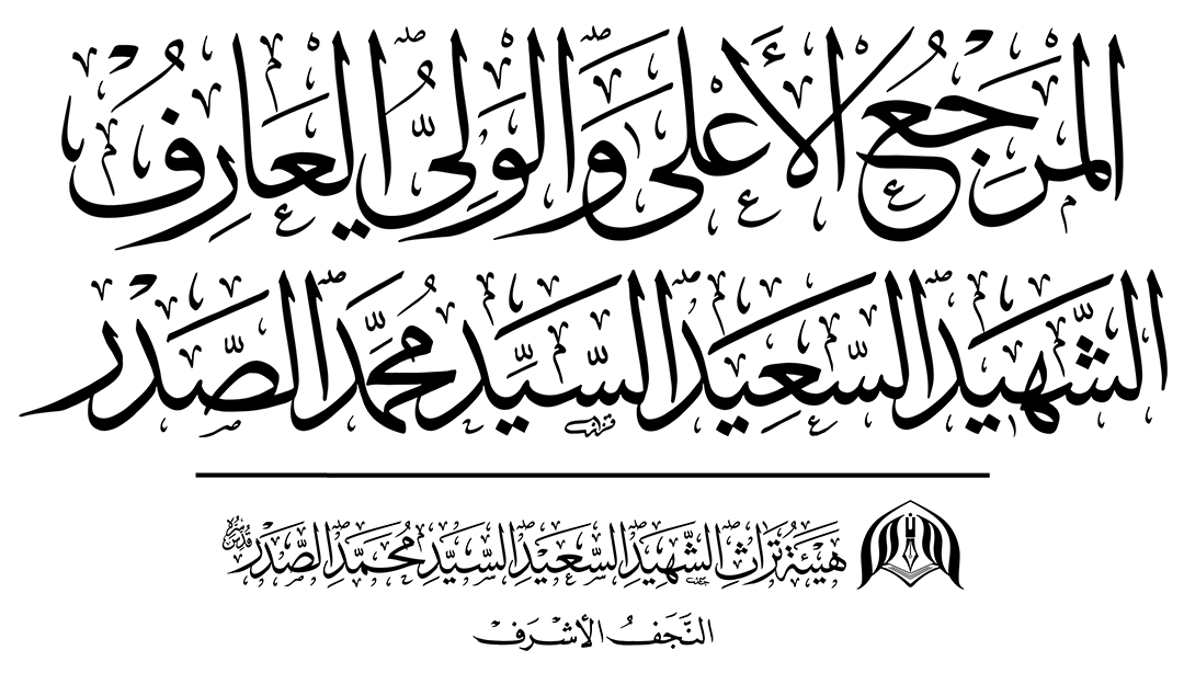 landing-logo