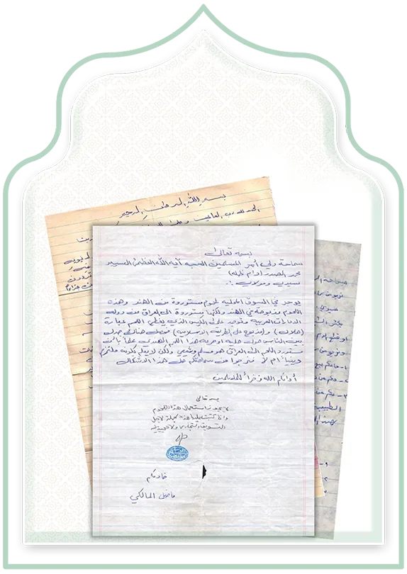 الاستفتاءات