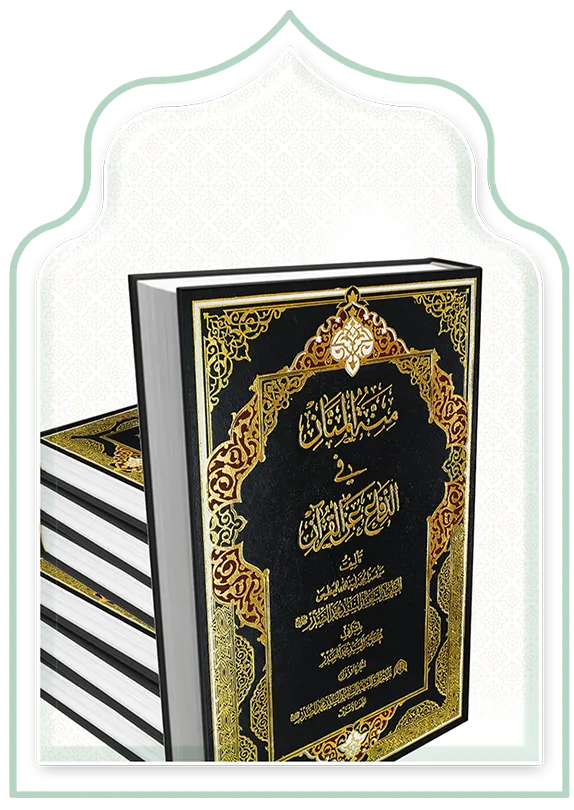 المؤلفات