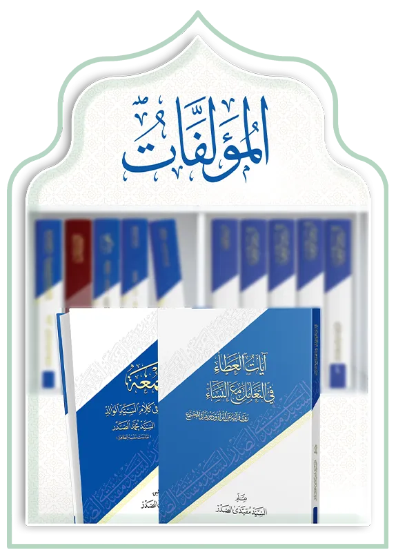 مؤلفاته